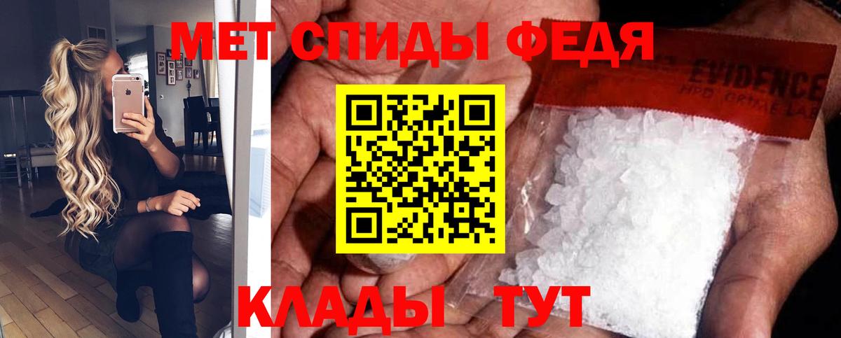 Амфетамин 97% Урюпинск