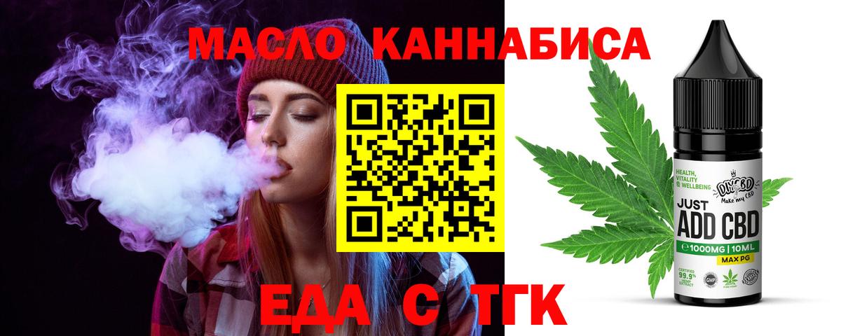Урюпинск  Canna-Cookies марихуана  Вход с VPN 