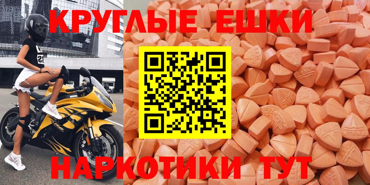 Экстази диски Урюпинск