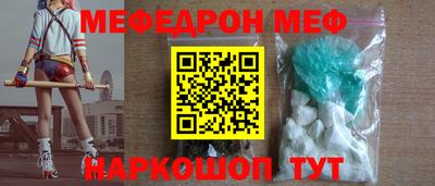 герыч Будённовск