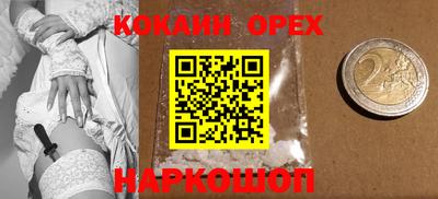 крисы Бугуруслан