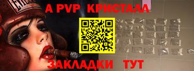 альфа пвп VHQ Бузулук