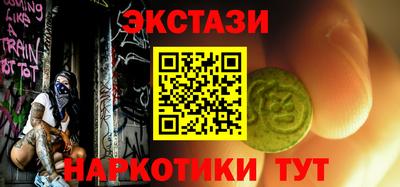 крисы Бугуруслан