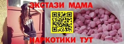 альфа пвп VHQ Бузулук