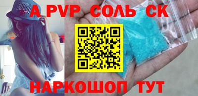 крисы Бугуруслан
