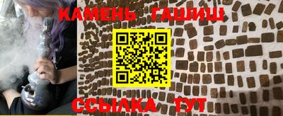 герыч Будённовск