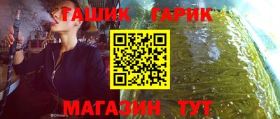 крисы Бугуруслан