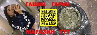 герыч Будённовск