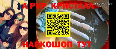 альфа пвп VHQ Бузулук