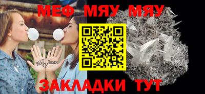 крисы Бугуруслан