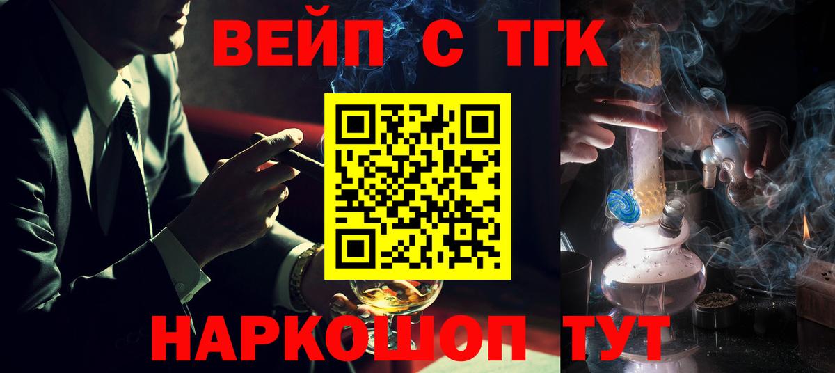 Дистиллят ТГК концентрат Урюпинск