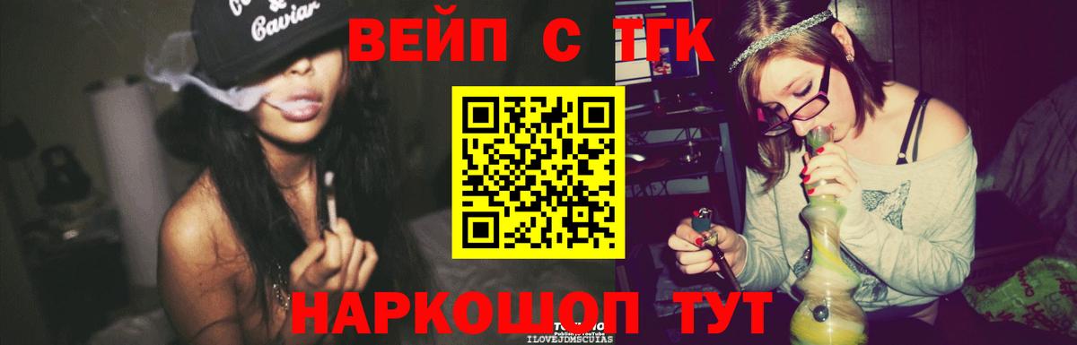 Урюпинск  цены наркотик  Вход с VPN  ТГК концентрат 