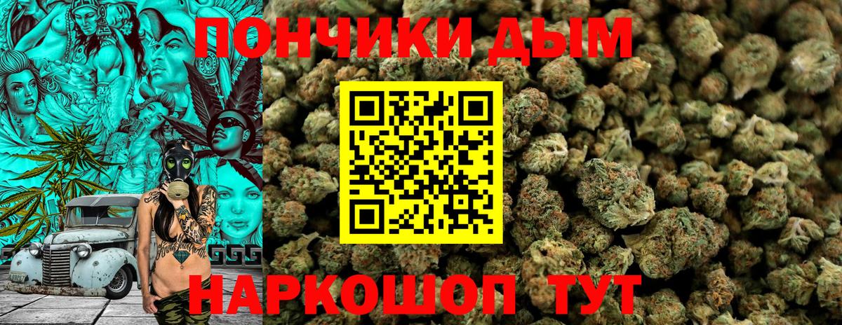 Бошки марихуана Ganja Урюпинск